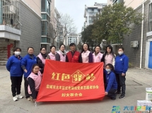 情暖困难家庭 巾帼爱心同行