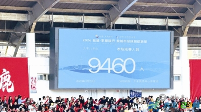 惜败！大丰队止步盐城市足球超级联赛半决赛