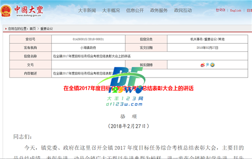 QQ图片20180507150113_副本.png