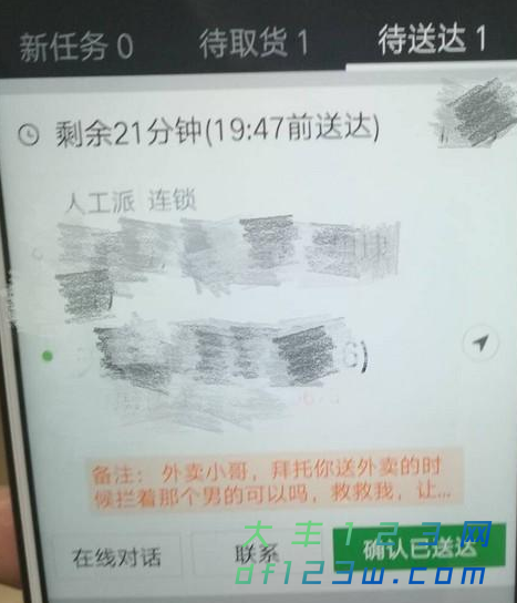 搜狗截图18年08月24日0852_1.png